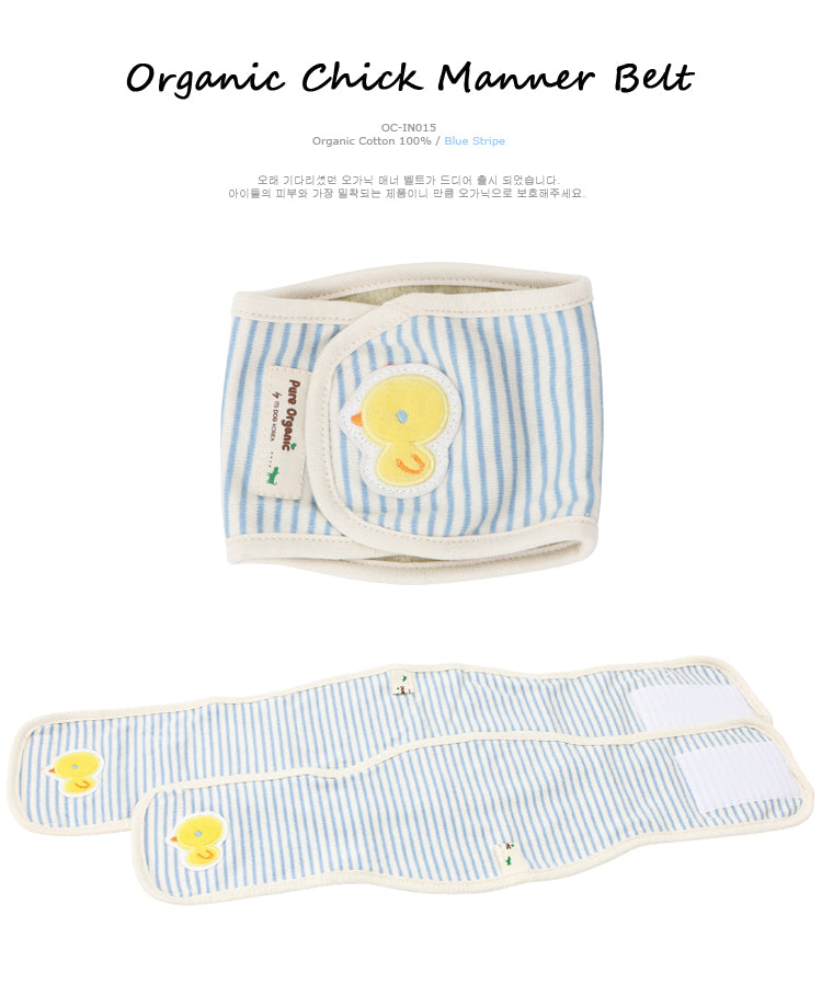 Organic Male Dog Diaper