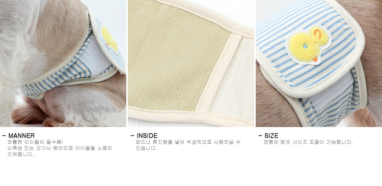 Organic Male Dog Diaper